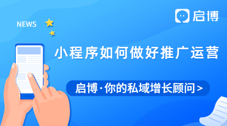 在移动电商社交分销时代，商家应该怎么紧跟时代脚步?